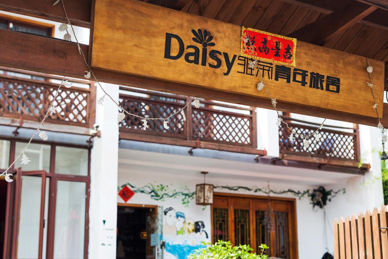 Hangzhou Daisy Youth Hostel Exterior photo